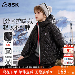 ask儿童棉服2025冬季 男童菱格夹棉保暖棉衣中大童外套 新款