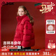 ask新年拜年服儿童羽绒服2025冬季 新款 女童保暖羽绒外套