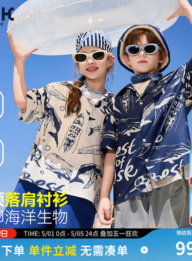 ask儿童衬衫2026夏季新款男女童翻领印花短袖夏日度假休闲上衣
