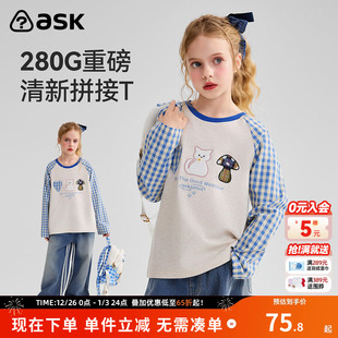 中大童圆领上衣 女童格纹撞色打底衫 ask儿童T恤2025秋季 新款