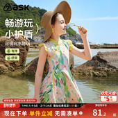 新款 ask儿童泳衣女童泳裤 2025夏季 凉感海边度假风游泳裙