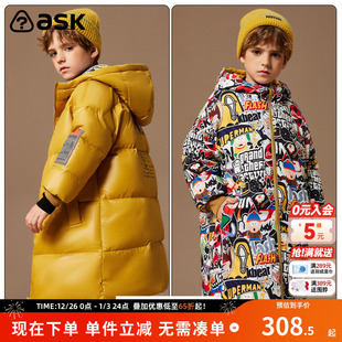 ask 儿童中长保暖双面穿连帽羽绒服潮 男童羽绒服2025冬新款