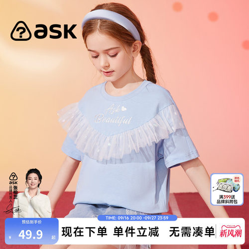 ASKJunior女童短袖T恤