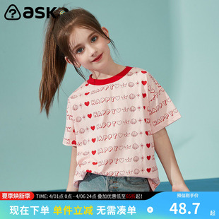 儿童t恤薄款 ask女童短袖 2026夏装 新款 女大童衣服 印花打底衫