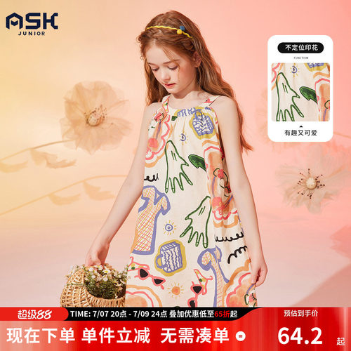 ASKJunior女童吊带连衣裙子
