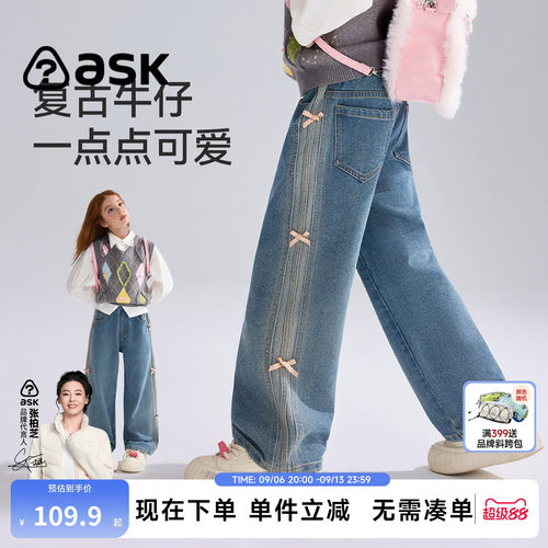 【软牛仔】ask女童牛仔裤直筒裤