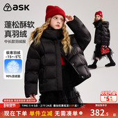 女童连帽蓄热保暖羽绒外套童装 ask儿童羽绒服2025冬季 新款