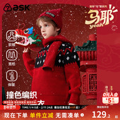 新款 儿童毛衣男童毛衫 中大童针织衫 ask新年拜年服2026冬季 童装