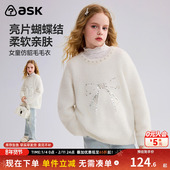 新款 ask童装 儿童毛衣2026春秋季 女童亮片蝴蝶结柔软亲肤上衣