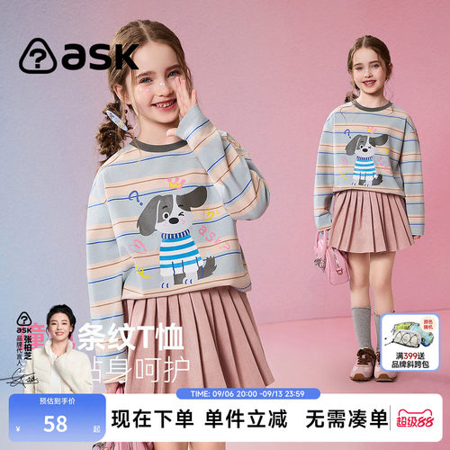 ask女童T恤中大童印花长袖