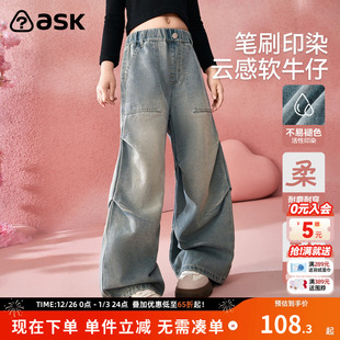 女童垂感长裤 ask儿童裤 复古直筒裤 新款 青少年 子2026春秋季