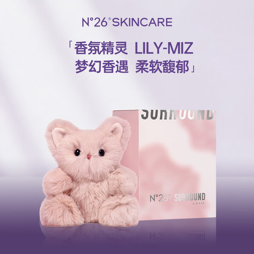 N°26 & SURROUND BY KASE香氛精灵LILY-MIZ梦幻香遇