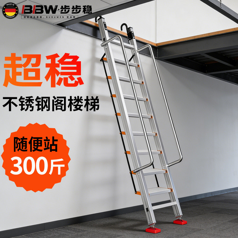 不锈钢阁楼梯子家用加厚铝合金登高爬梯折叠挂梯室内户外台阶阳台