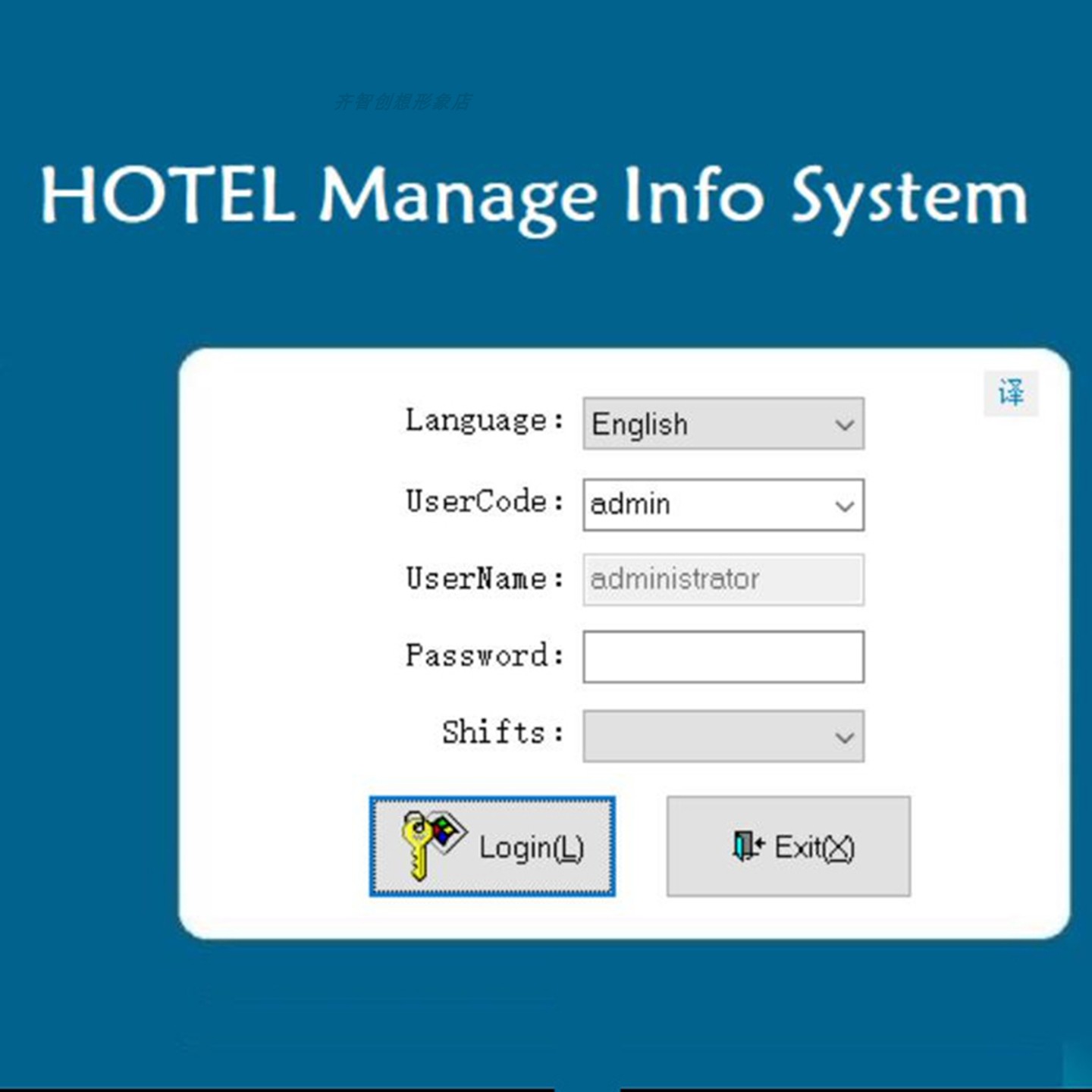 泰国柬埔寨马来西亚双语酒店系统