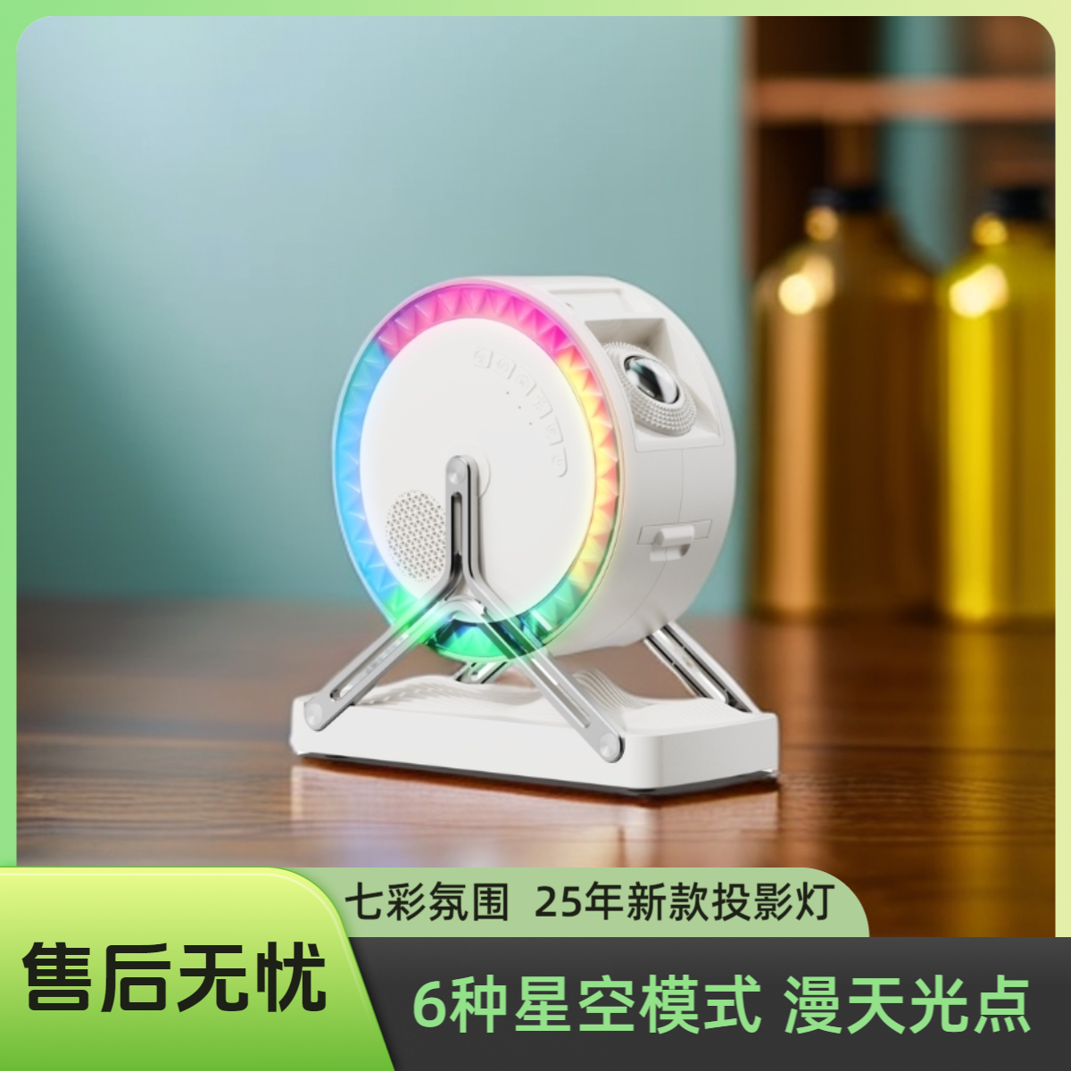 喃漫摩天轮星空投影灯满天星激光车载投影灯蓝牙圆梦太空摆件夜灯