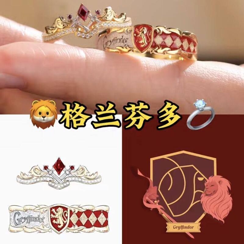 哈利波特鹰院拉文克劳对戒动漫同人周边原创手作cos戒指哈迷礼物