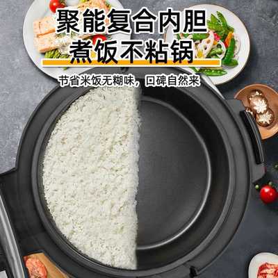 半球电饭锅商用大容量智能全自动食堂不粘锅13升大型号酒店煮饭煲