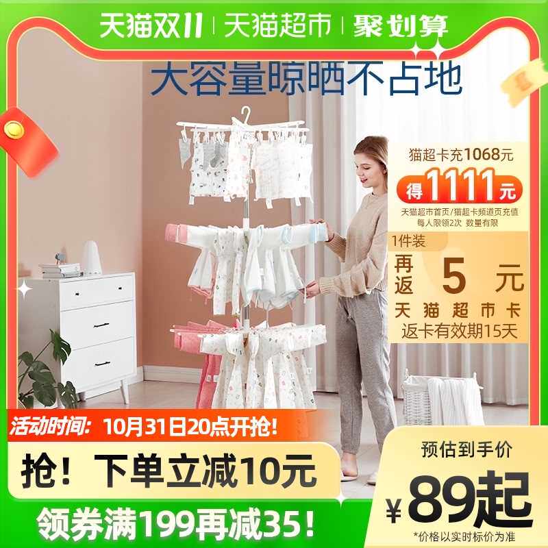 蒂爱婴儿晾衣架落地折叠多功能衣架晒衣神器新生儿童小宝宝尿布架怎么样,好用不?