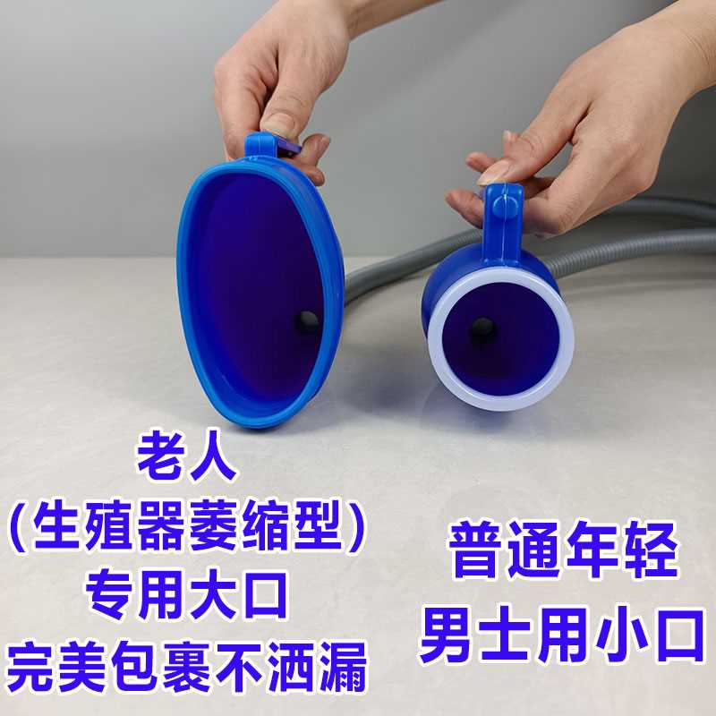 高齢者用夜間小便器寝室消臭男性用小便器チャンバーポットベッドサイド医療夜間小便器ソフトマウスカー
