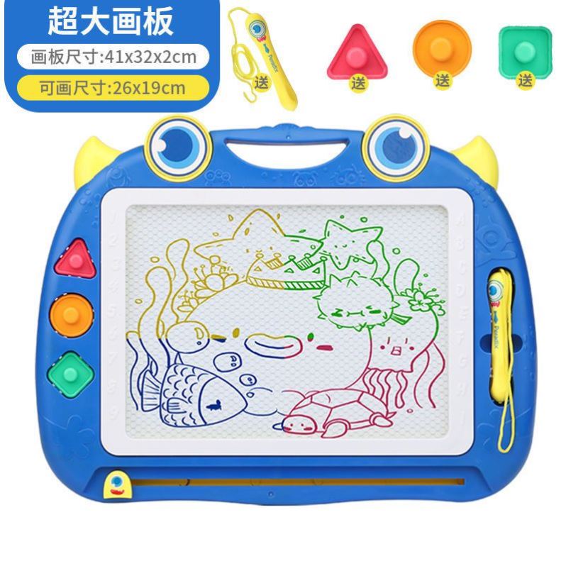 超大号儿童画画板磁性写字板彩色小孩幼儿1-3岁玩具宝宝涂鸦板