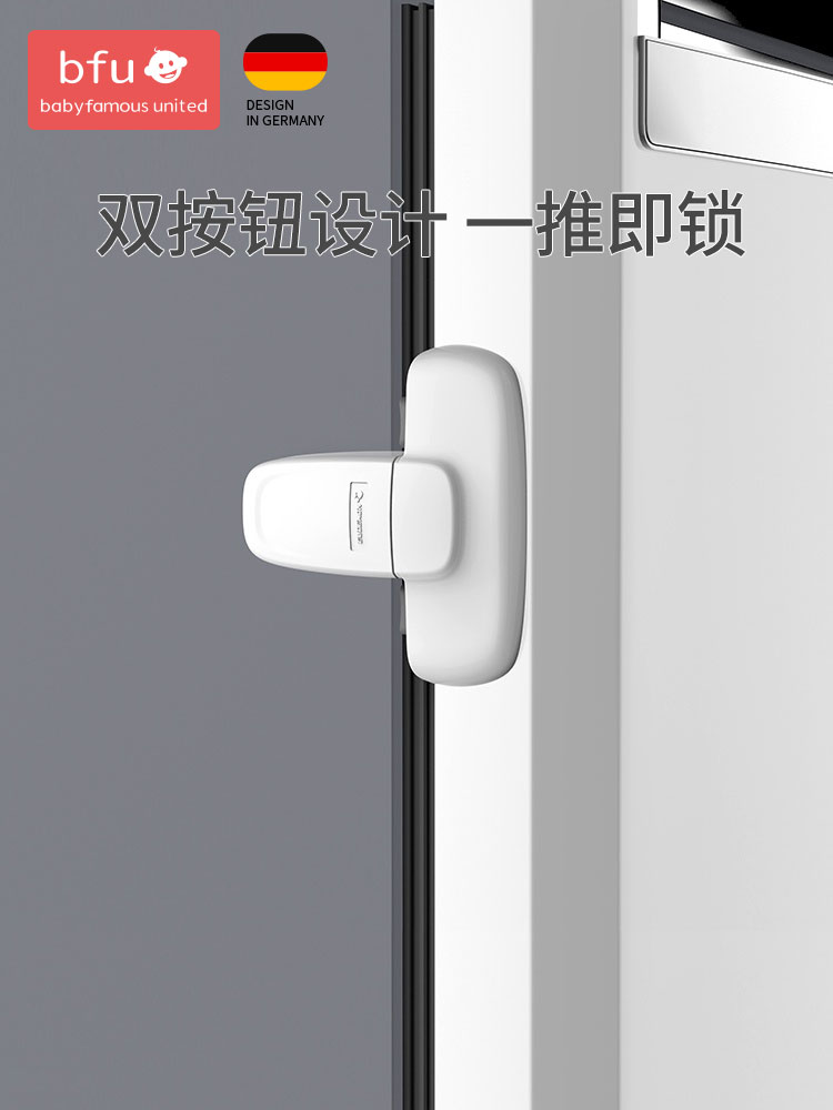 冰箱门锁扣防宝宝偷吃锁冰箱门神器关门不紧冰箱防开扣儿童安全锁