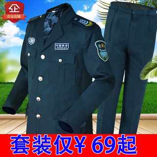 2011式保安制服春秋保安服套装男女长袖物业保安工作服西装衣服冬