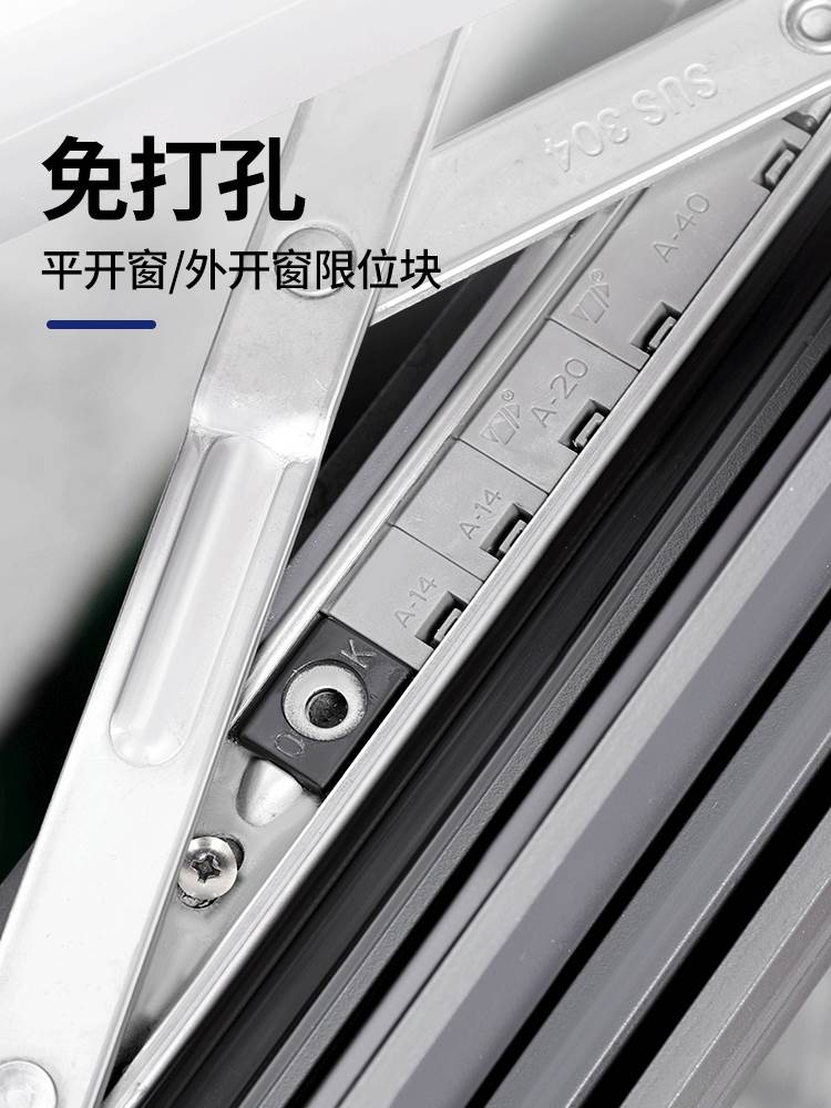 窗户限位防风固定器推拉窗宝宝安全锁防护锁扣防开窗儿童防坠神器