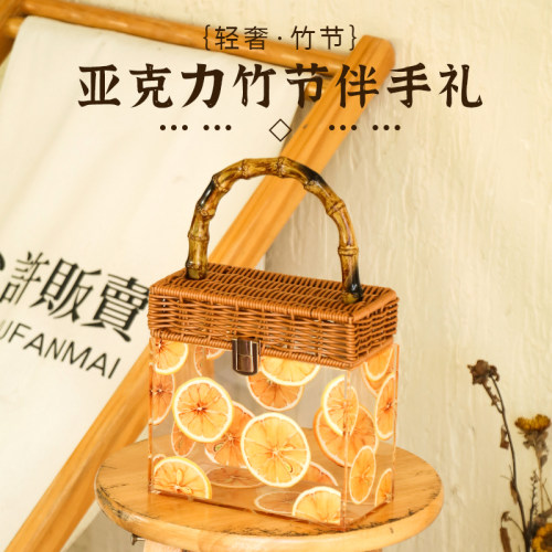 亚克力伴手礼盒竹节藤盖田园风