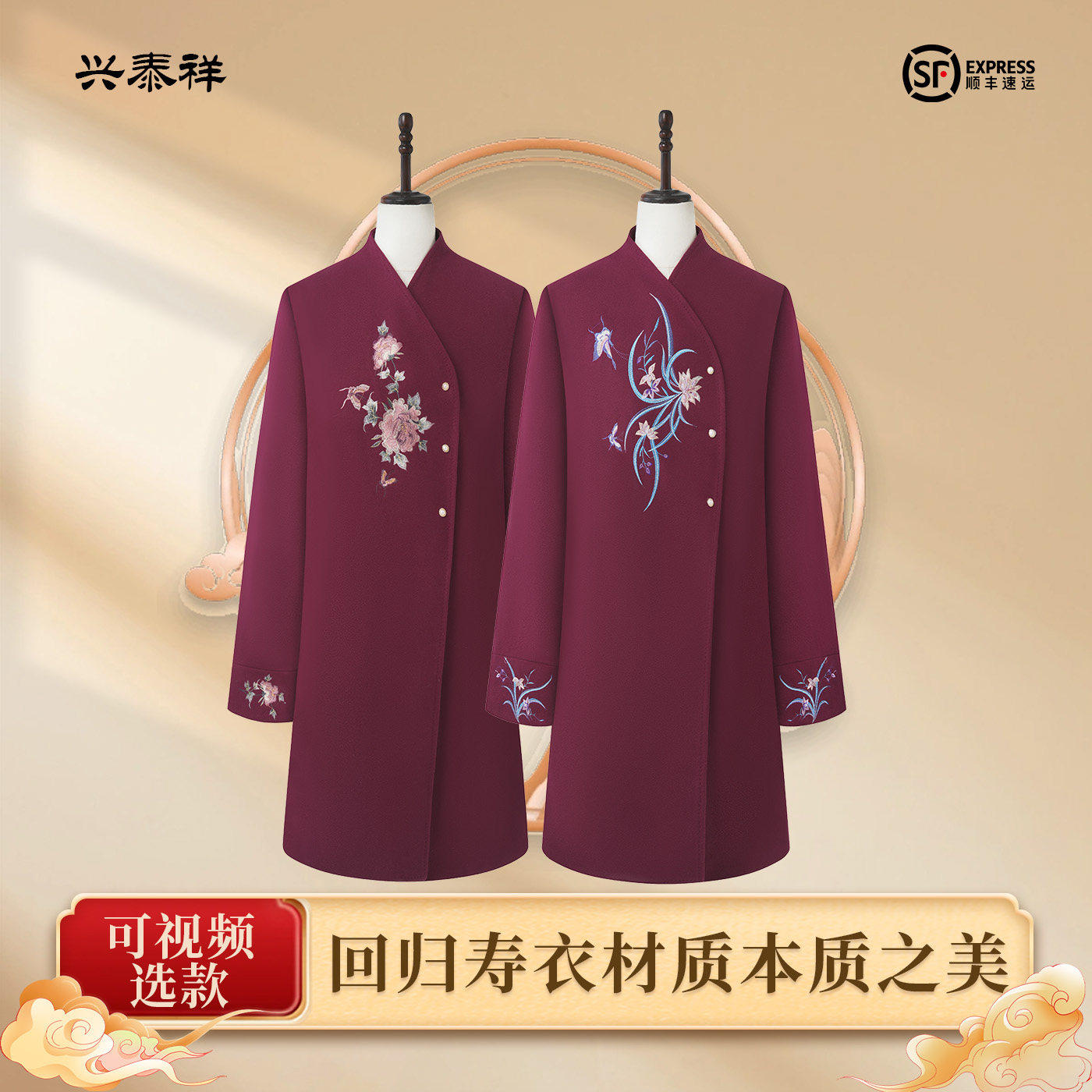高端刺绣女士全套老人纯棉七件套寿衣现代年轻长款风衣闰年