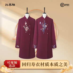 高端刺绣女士全套老人纯棉七件套寿衣现代年轻长款 风衣闰年