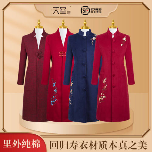 寿衣七件套寿老衣女老人纯棉寿终衣服现代年轻长款风衣闰年多配色