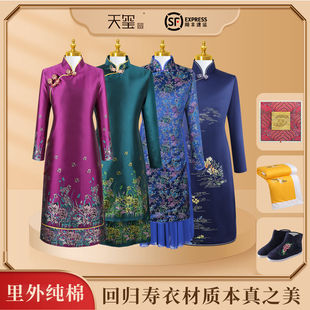 纯棉真丝寿衣殡葬用品 老人女款 寿衣女全套 旗袍七件套中式