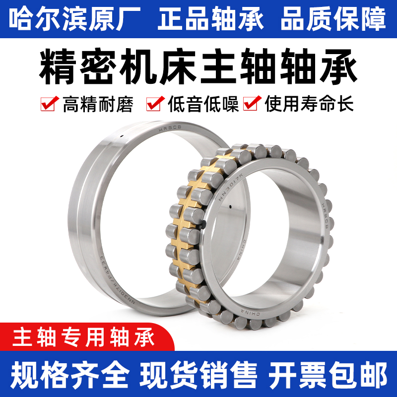 原厂正品    品质保证