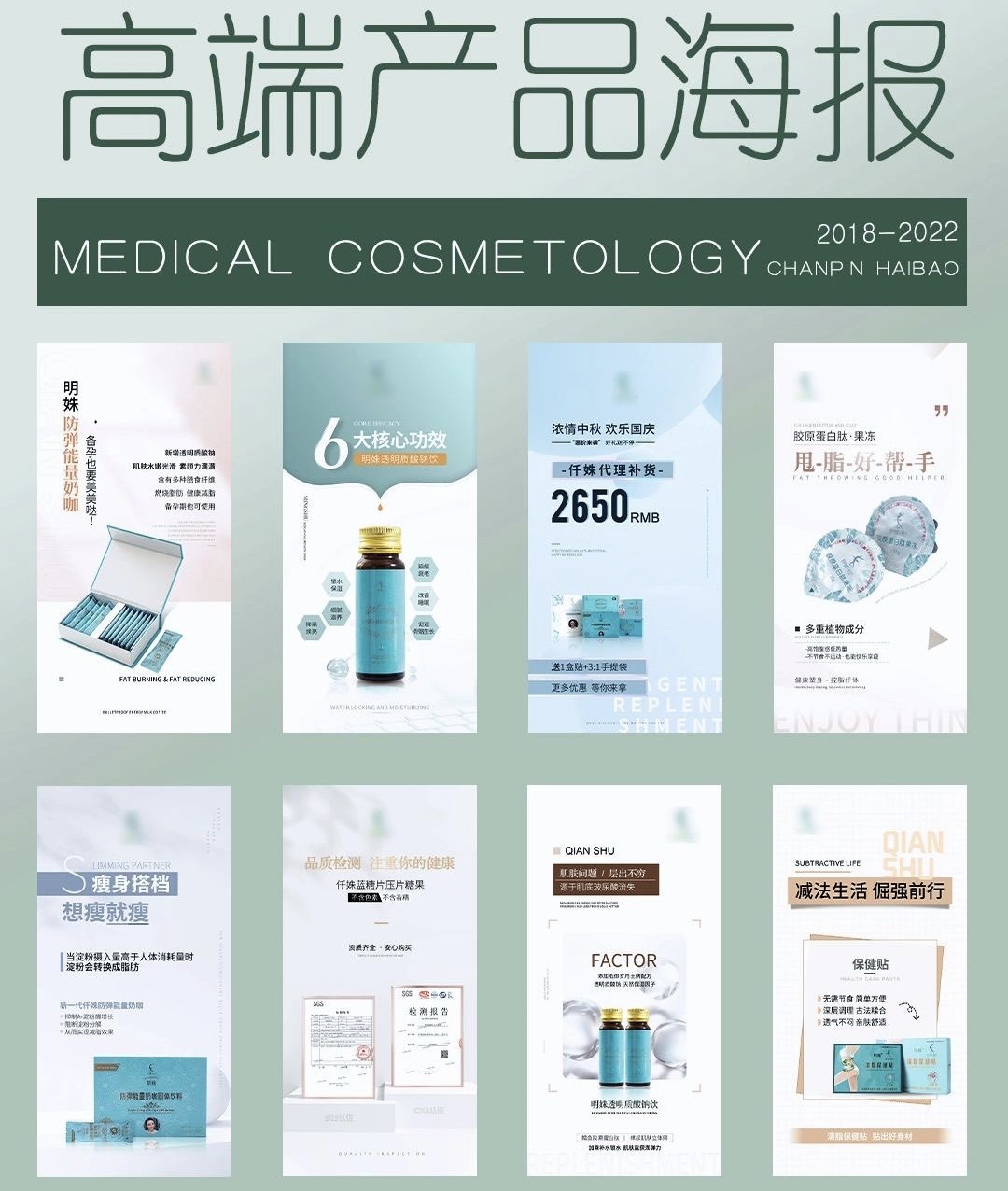 海报平面设计主图详情页品牌宣传单产品广告宣传单页画册排版设计