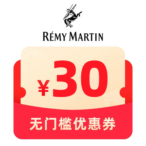 预定大额有价券