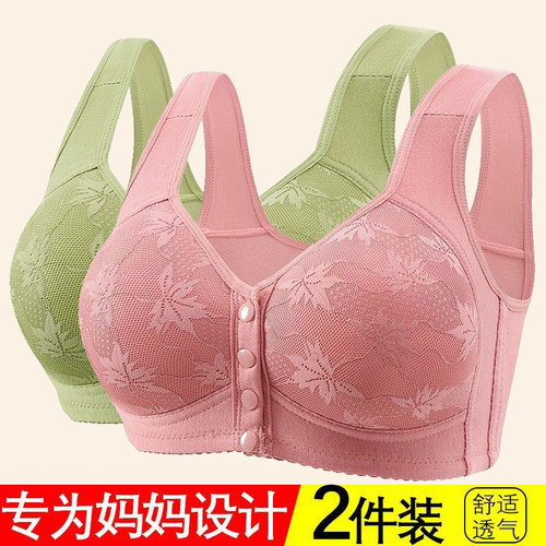 前扣款妈妈内衣女背心式文胸无钢圈聚拢无痕上托舒适中老年人胸罩