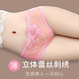 抗菌档性感透明女生三角短裤 无痕薄款 女士2025新款 中低腰蕾丝内裤