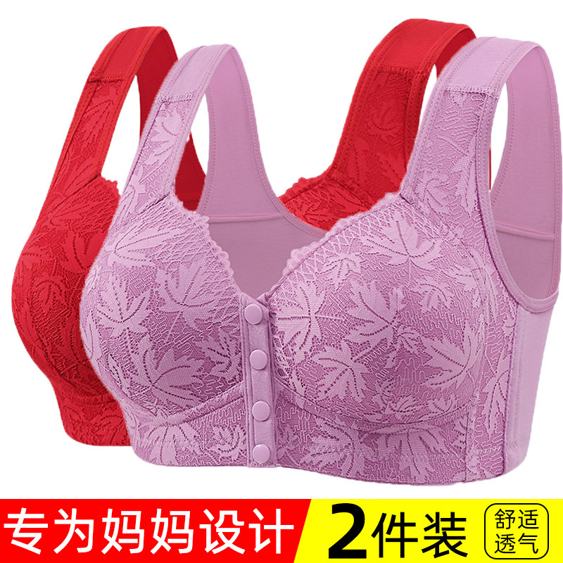 大码无痕胖MM中老年内衣女士舒适前扣无钢圈聚拢文胸妈妈美背胸罩