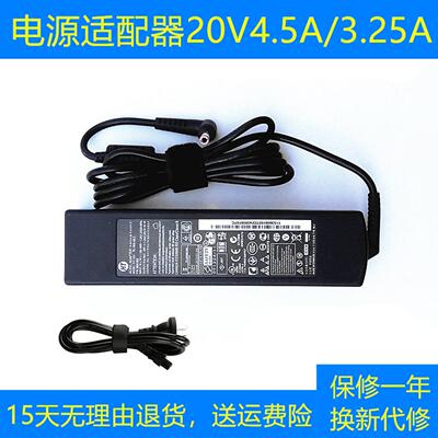 适用AOC液晶显示器AG322FCX U2879VF电源配接器ADPC2065充电线20V