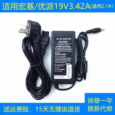 适用acer液晶显示器S221HQL S242HL S271HL电源配接器19V充电线