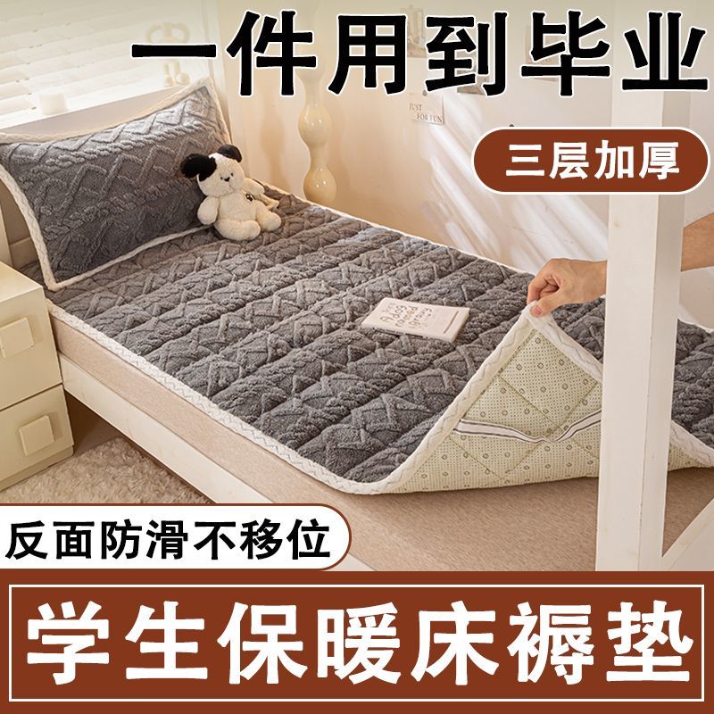 老人房塔芙绒软床垫冬季加厚防滑双人夹棉褥子抗静电护腰暖垫可折