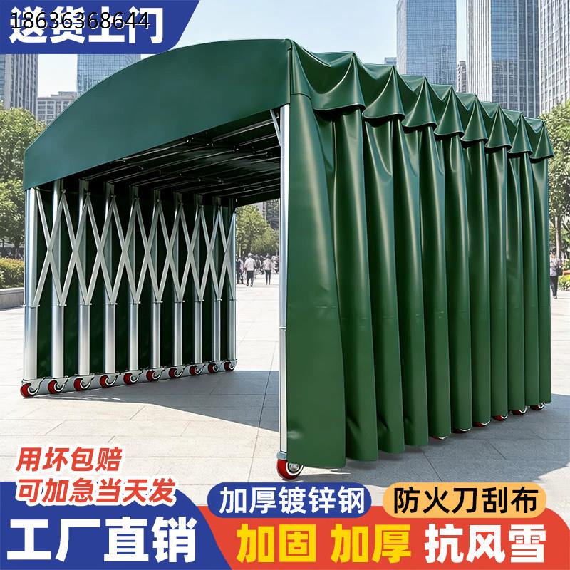 可伸缩防雨遮阳棚加粗钢