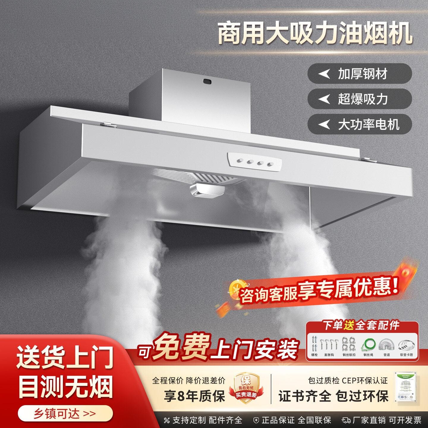 商用抽烟机不锈钢油烟机