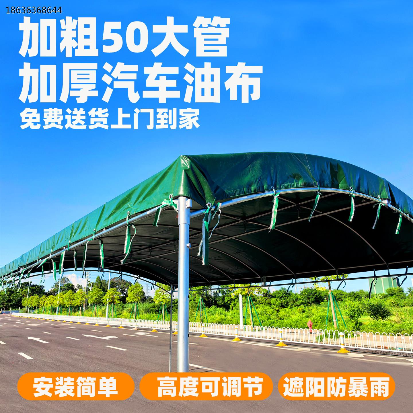 新型加厚汽车油布户外摆