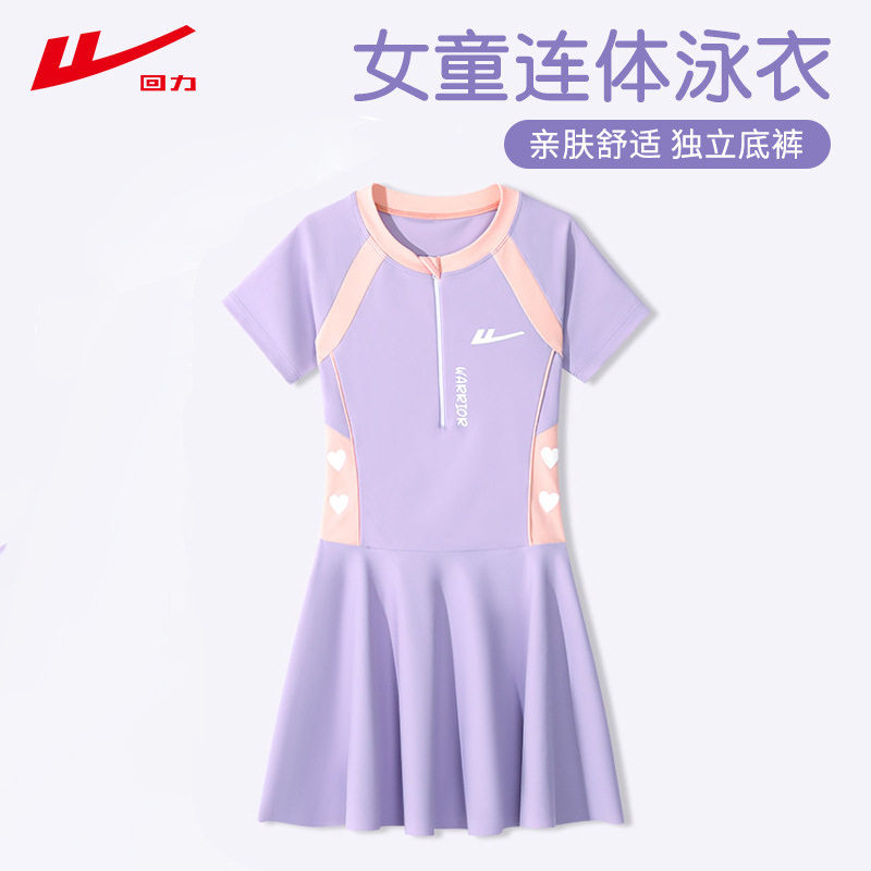 儿童泳衣女童2026夏季新款初中生连体易干时尚中大童女孩训练泳装