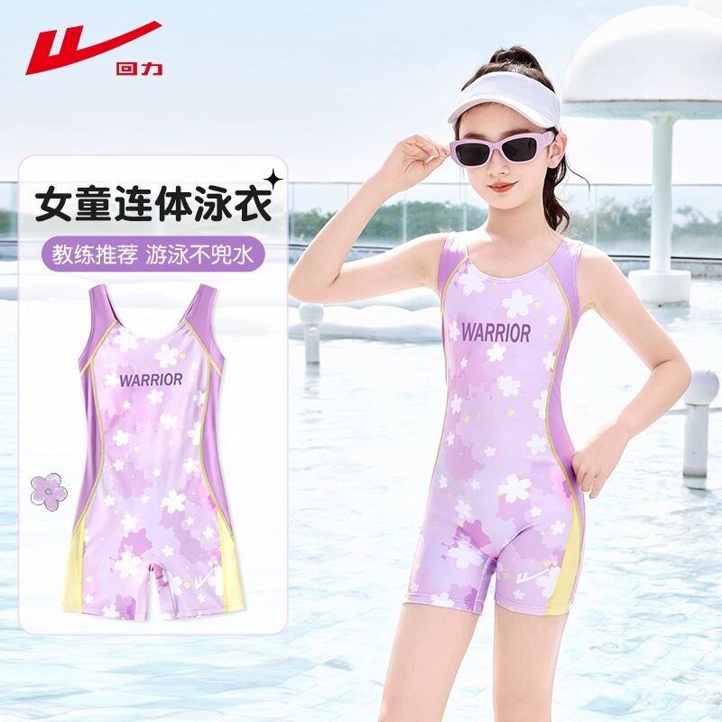 回力儿童泳衣女孩中大童专业平角连体速干训练女童2025新款夏泳装
