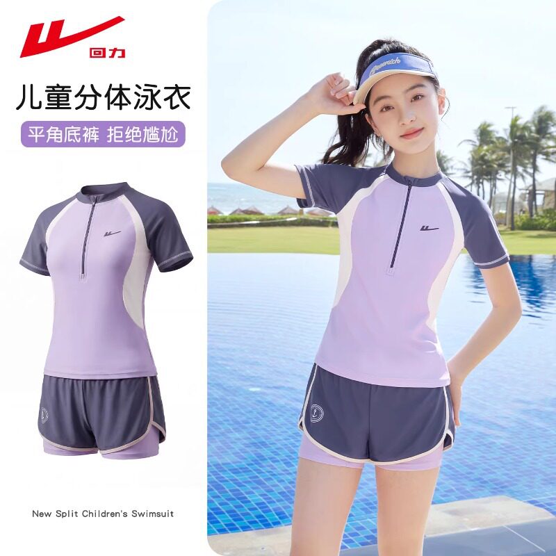 回力儿童泳衣女童中大童2026新款初中生泡温泉女孩专业分体游泳衣