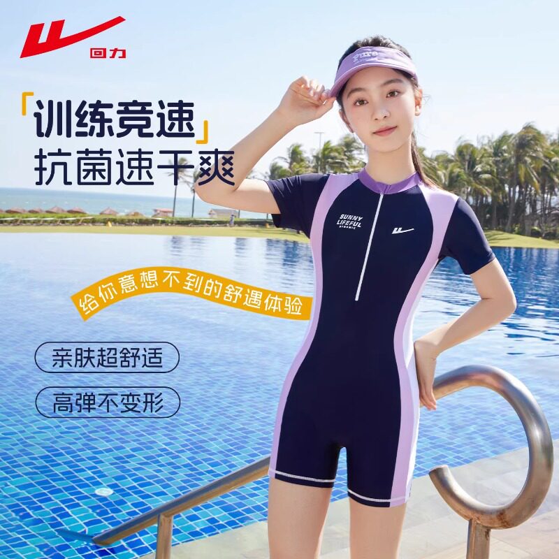 回力儿童泳衣女童2026新款专业训练中大童竞速游泳衣女孩连体泳衣
