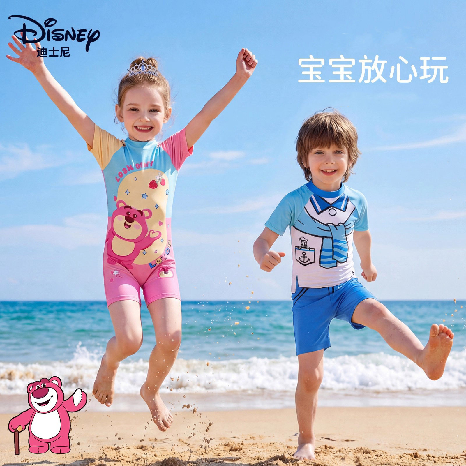 草莓熊儿童连体速干泳衣泡温泉