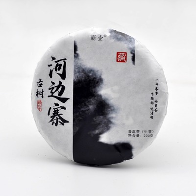 茶农阿贵2023年春茶云南临沧勐库河边寨古树茶普洱茶生茶200g饼茶